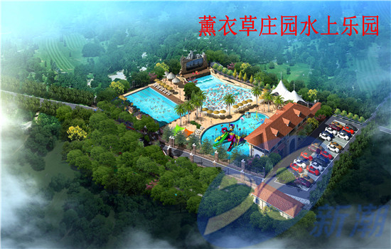 河南省获嘉县黄堤镇薰衣草庄园水上乐园项目