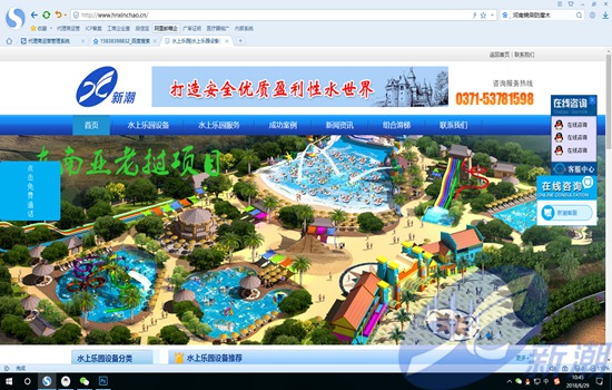微信图片_20180629105634.jpg